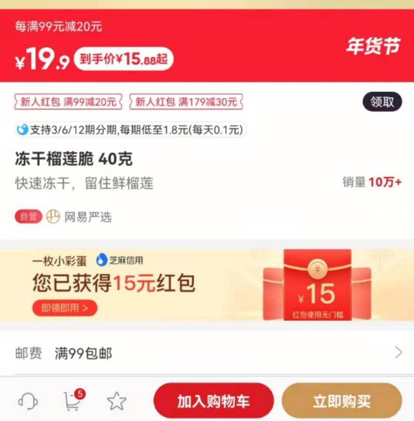 产品经理，产品经理网站